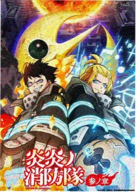 完美世界动漫逐鹿书院篇免费观看完整版